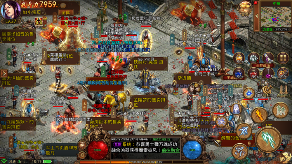 dnf65粉戒指