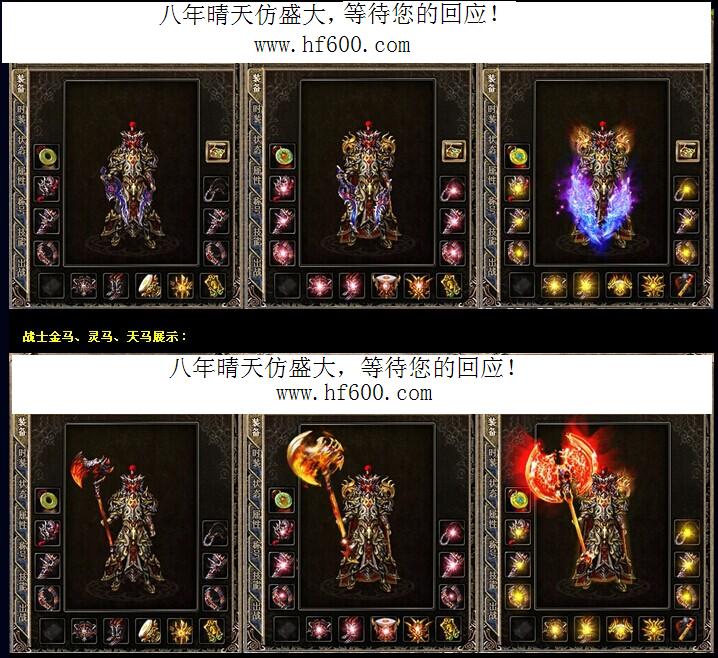 dnf 公益服：dnf安图恩进度