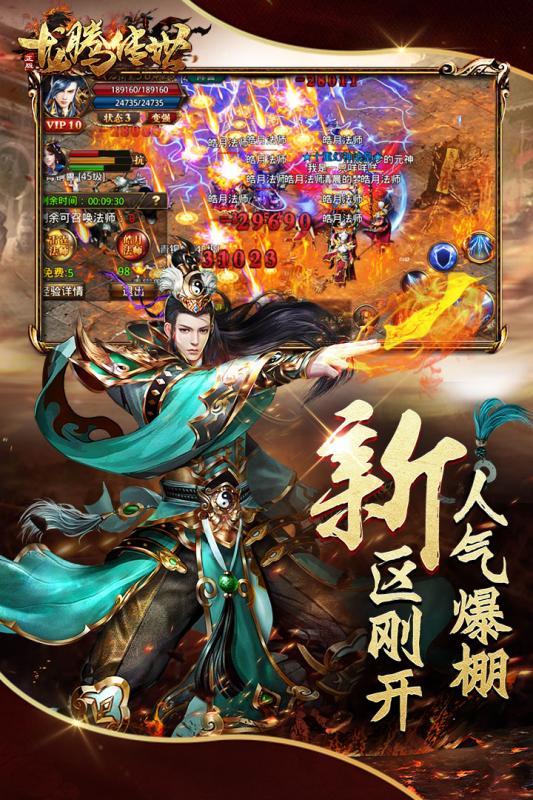 dnfsf发布网：dnf90决斗场装备