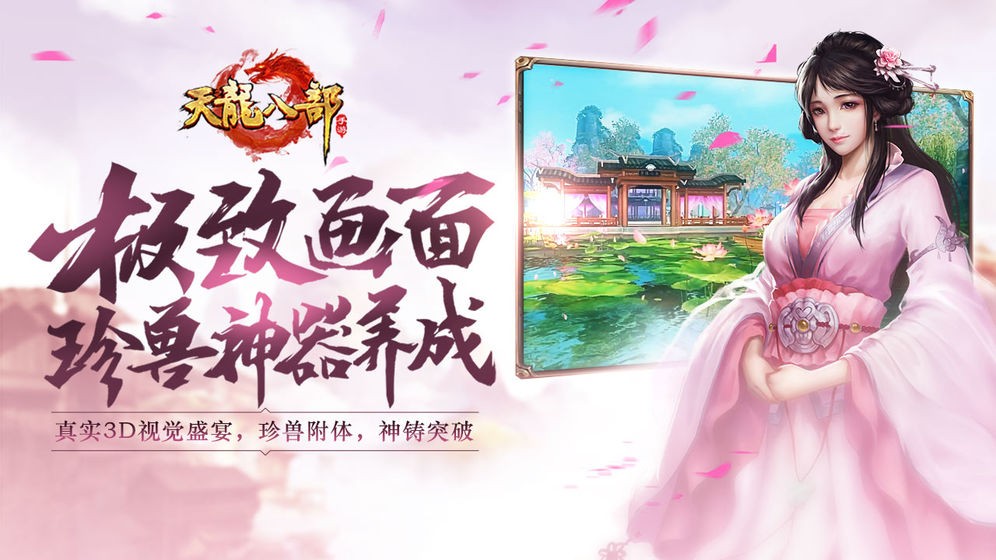 最新dnf私发网：dnf大拔刀延迟