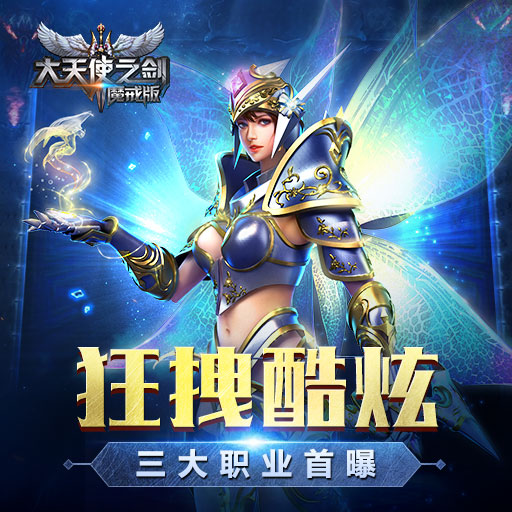 dnfsf网：dnf525审判奶武器