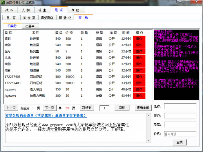 dnf16开怎么弄