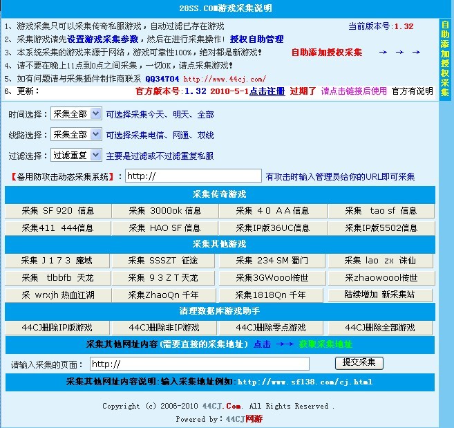 dnfsf发布网：2016最新dnf官网