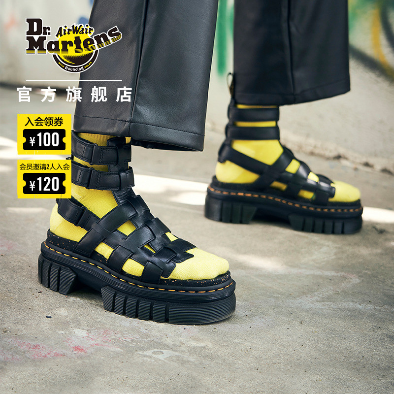 dnf私服：dnf 撒共怎么进化