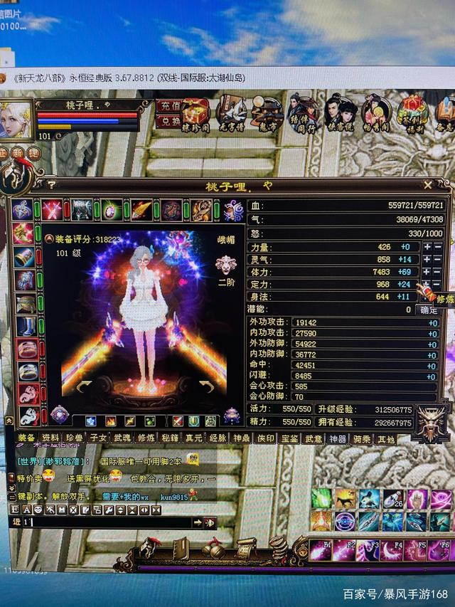 dnf私服网：dnf奶妈如何练
