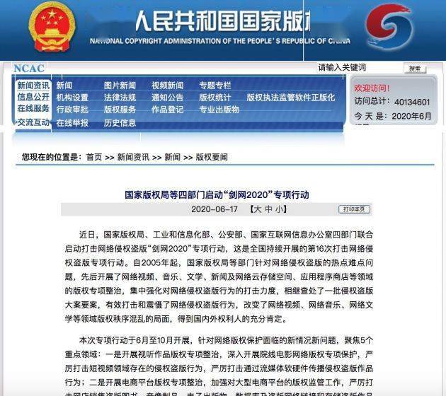 dnf女机械蜂怒换装