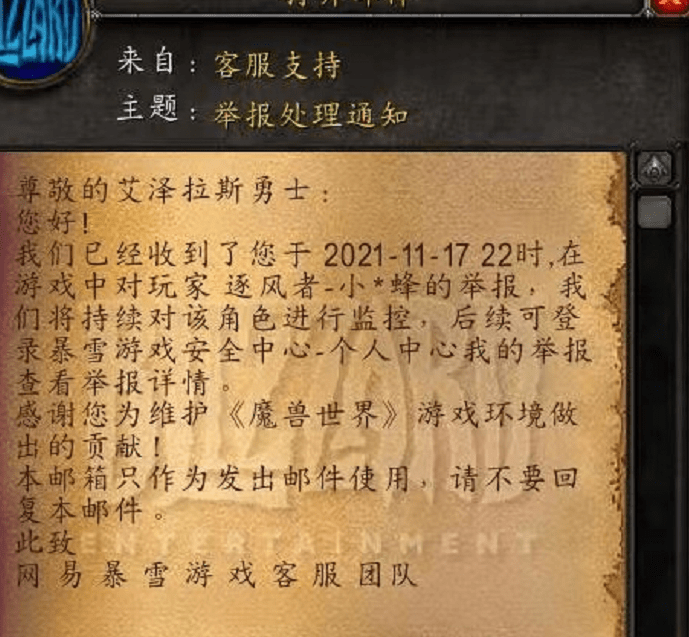 dnf 高手PK