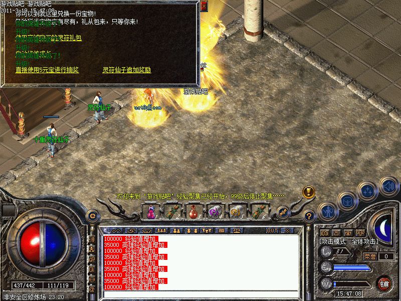 dnf公益服网：DNF86打钱