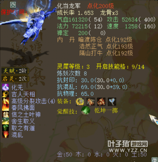 dnf天空深渊图