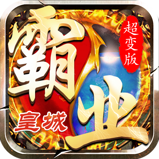 dnf巨龙的挑战