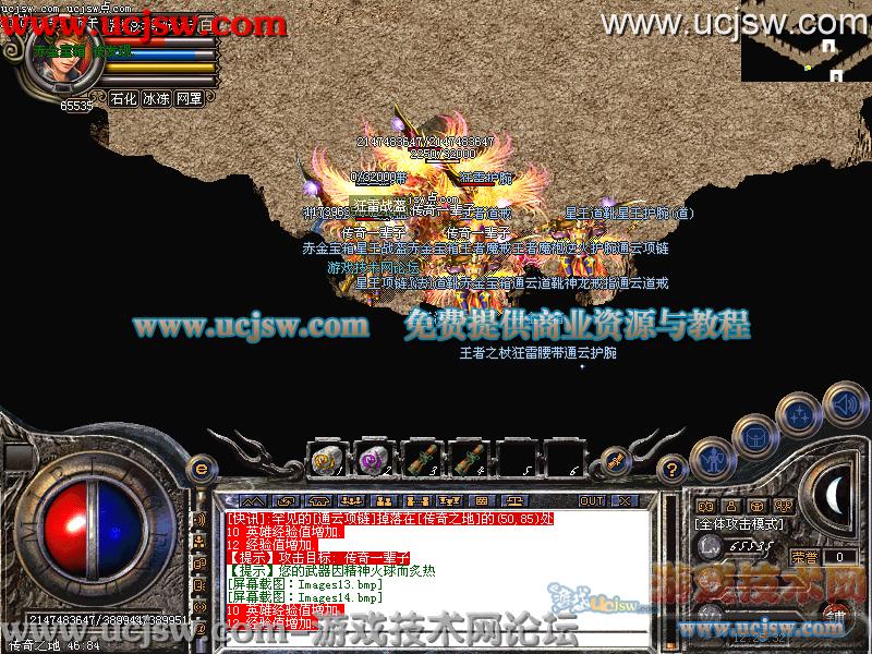dnf大转移失明补丁