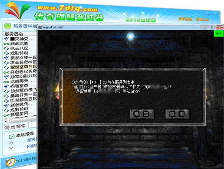 dnfsf：dnf 奴剑士加点