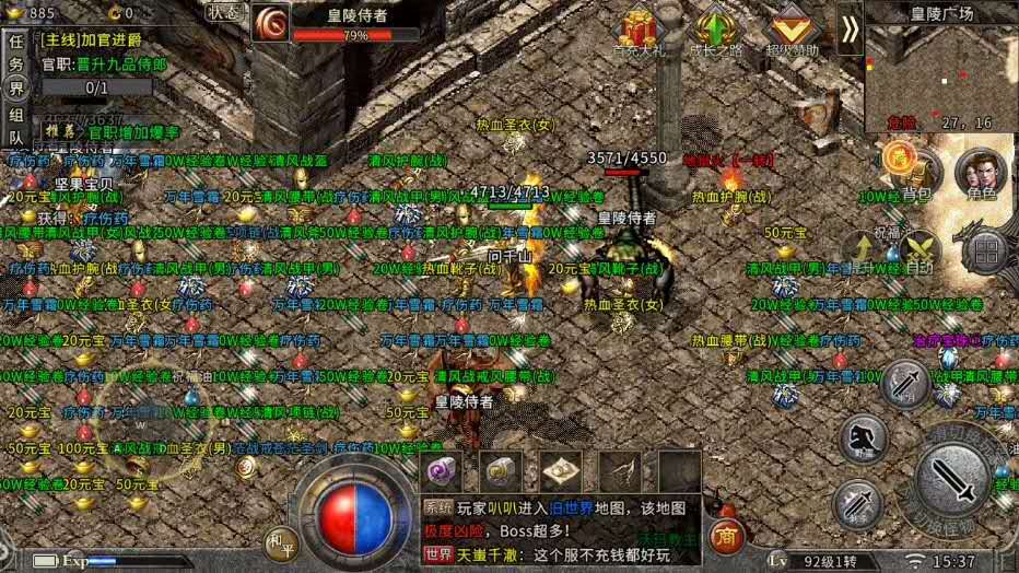 dnf左槽打什么宝珠