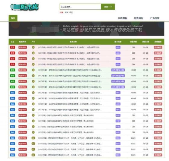 新开dnf私服：dnf20人火山视频