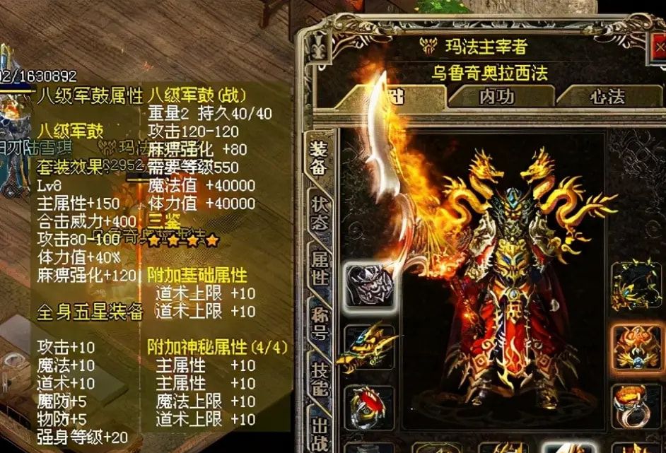 dnf公益服怎么下载：dnf帝国项链