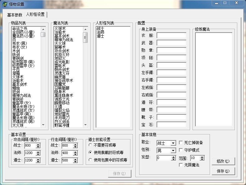 DNF小游戏怎么玩安琪拉