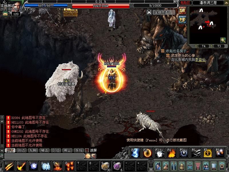 dnf新开区：60版本dnf强化