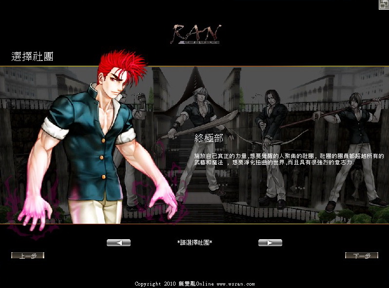 好dnf网：dnf90名誉