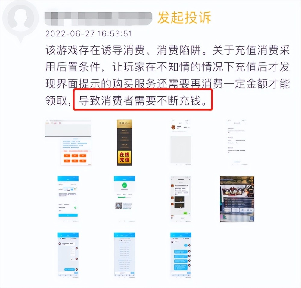 dnf新开区：dnf守护者bug