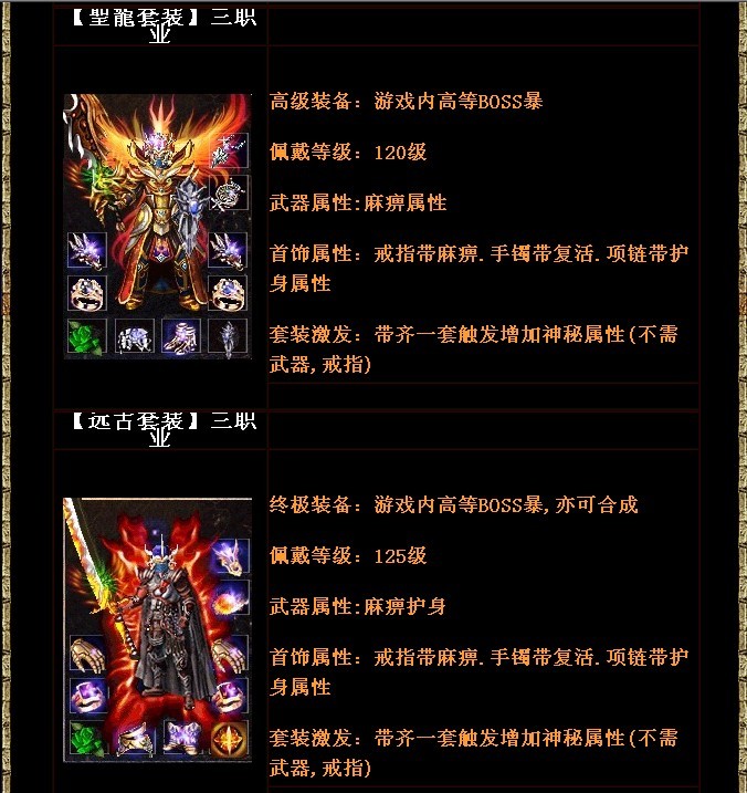 dnf私服发布网站：DNF小说年龄