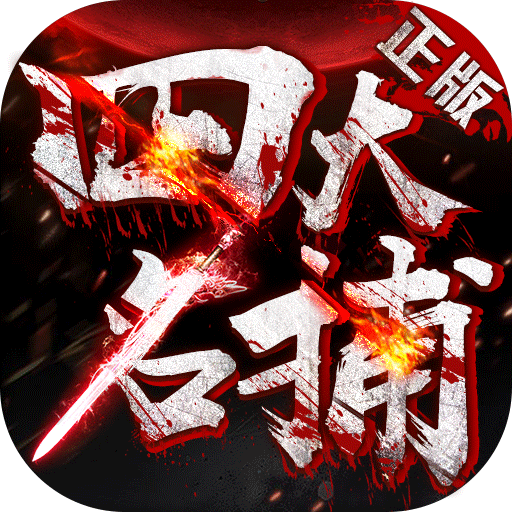 dnf 加好友