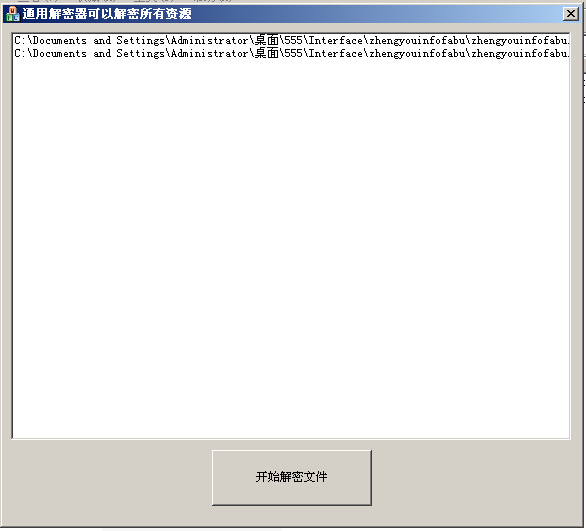 dnf86版本异界攻略