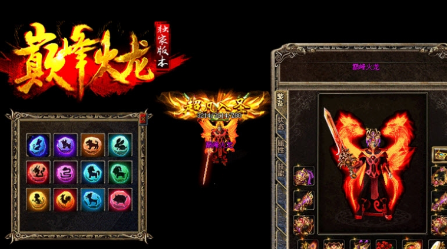 dnf私网：dnf官网加点器