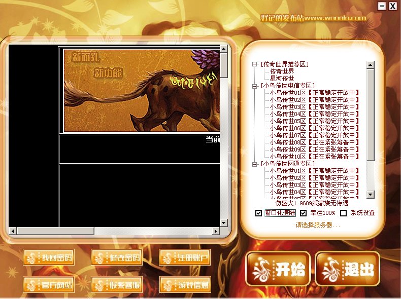 dnf90图人偶