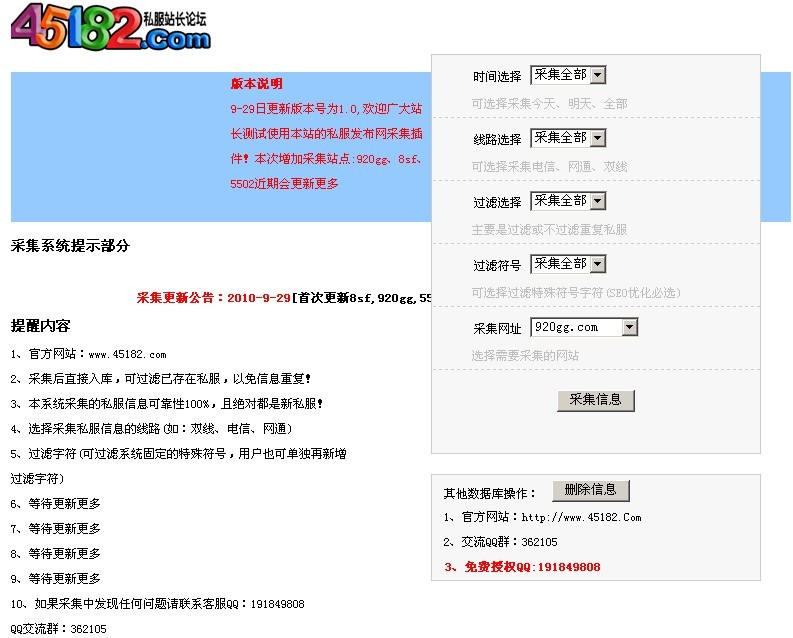 dnf 落风锤