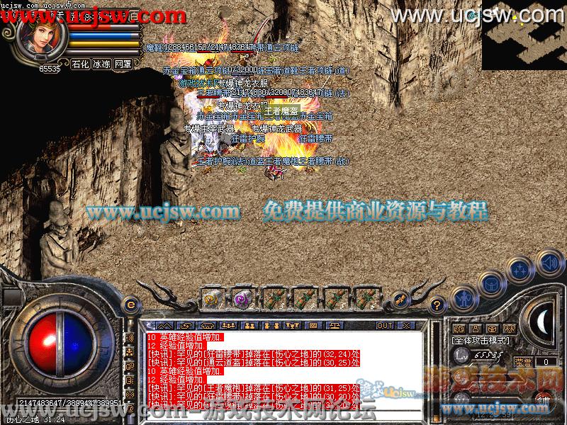 dnf 20配置
