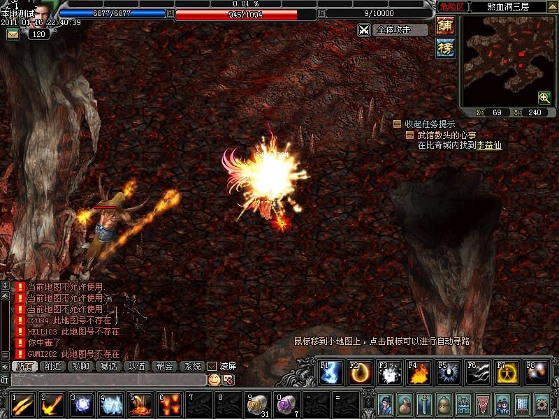 dnf奶爸死亡塔