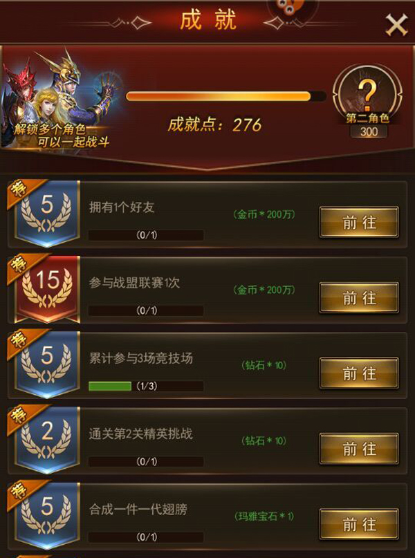 dnf 无视队友