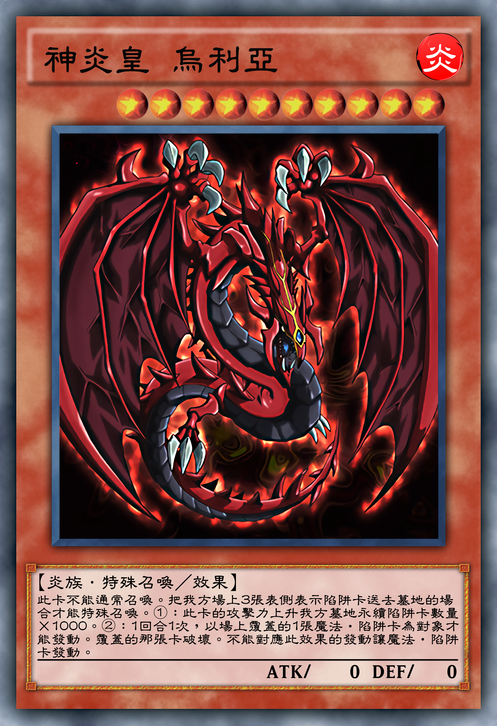 dnf2016白金徽章