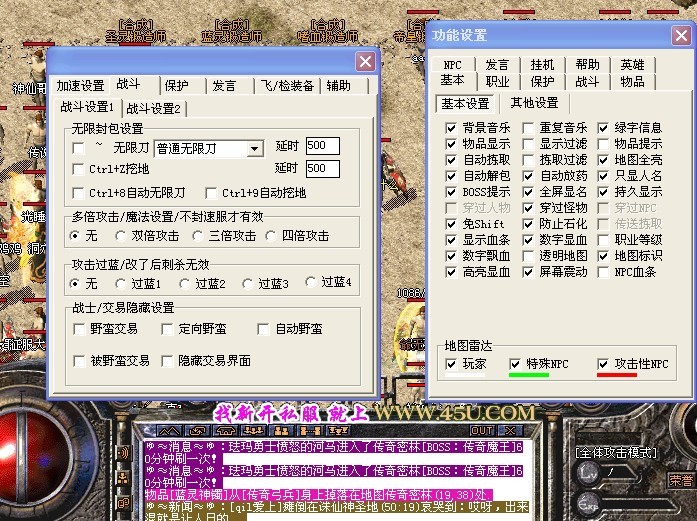 dnf sf：dnf安图恩姿势