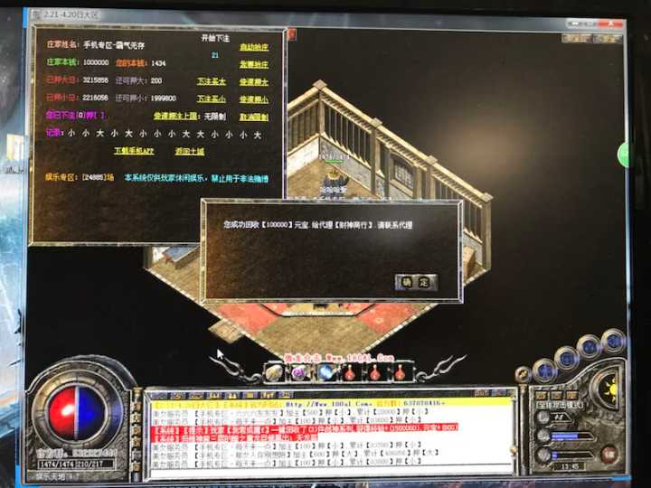 最新dnf私服：dnf 决战ai