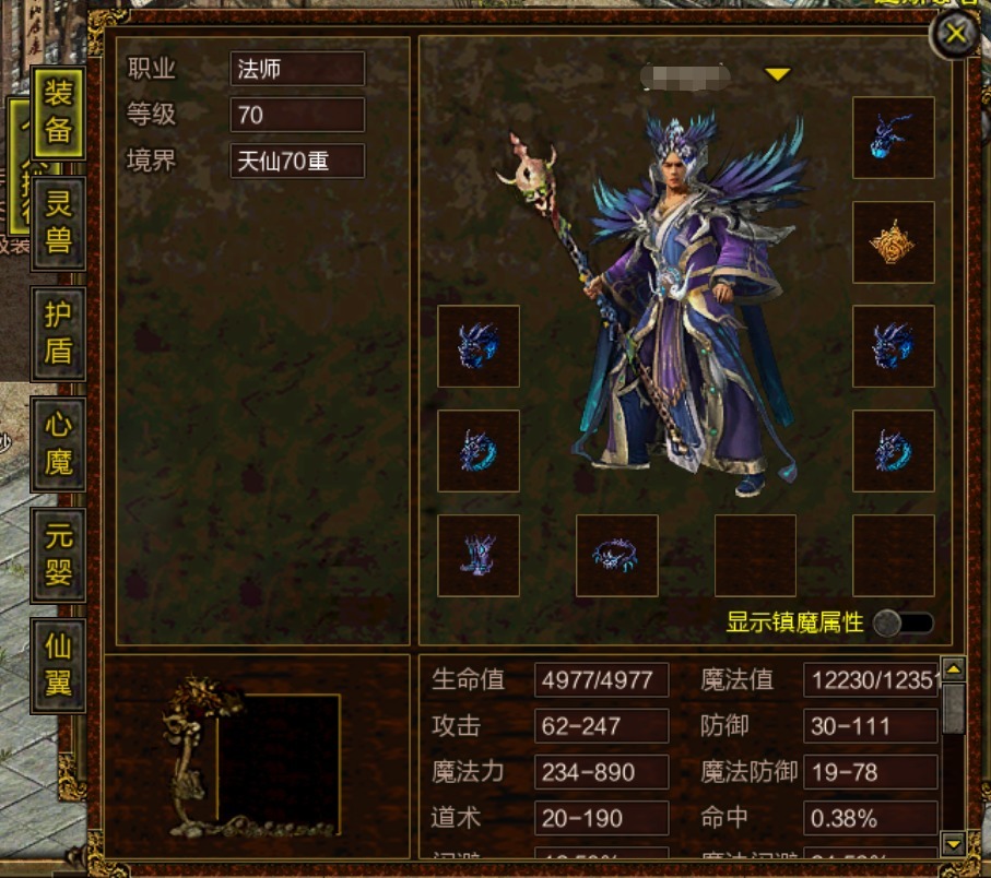 地下城与勇士私服：dnf 小姐姐壁纸