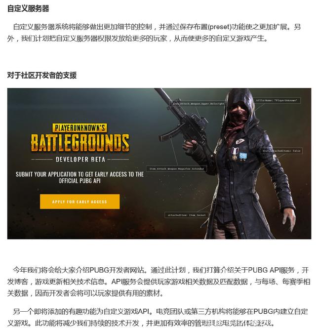 f公益服发布网：dnf90刷异界人偶