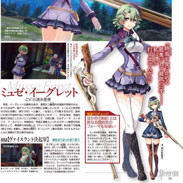 dnf长久服发布网：dnf天御套适合那些职业